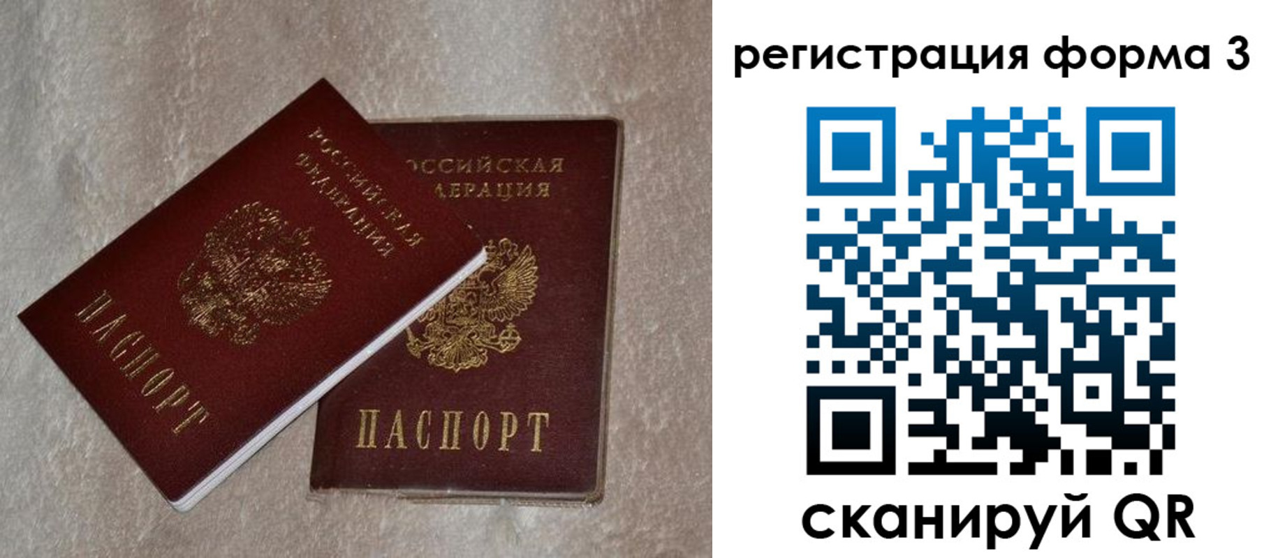 где прописаться в Коммунаре