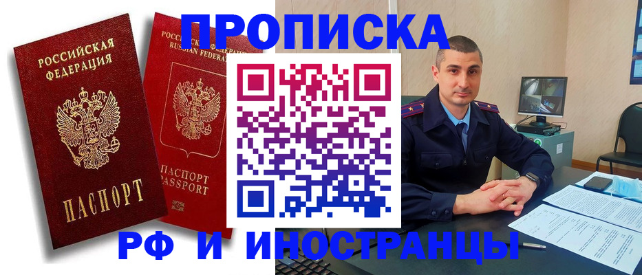 пропишу в квартире в Коммунаре