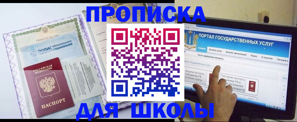 временная регистрация собственник в Коммунаре