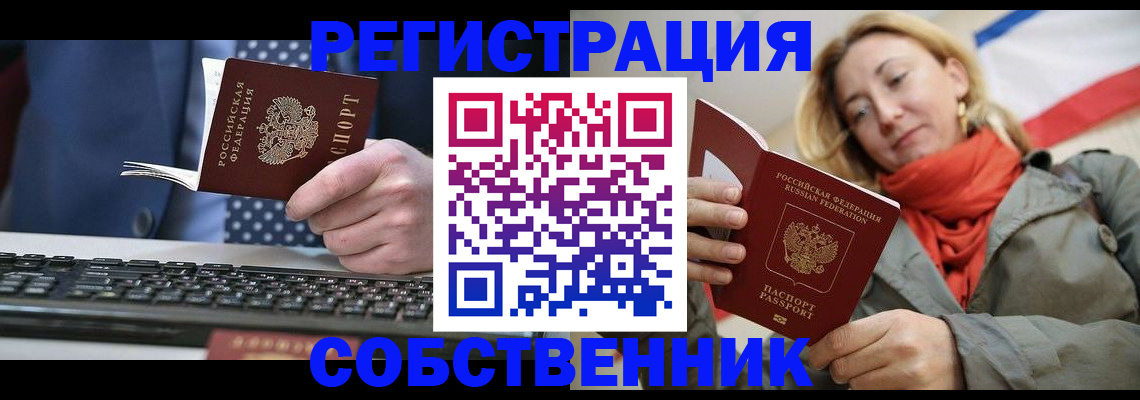 временная регистрация госуслуги в Коммунаре
